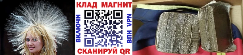 Где найти наркотики Нюрба Cocaine АМФЕТАМИН ГАШИШ Каннабис Меф
