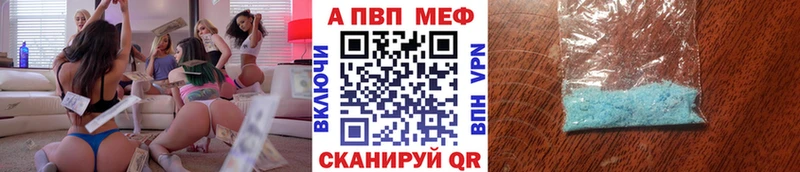 сколько стоит  Нюрба  A PVP мука 
