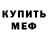 Кетамин VHQ Mind Kontrol
