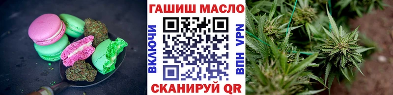 Еда ТГК конопля Нюрба