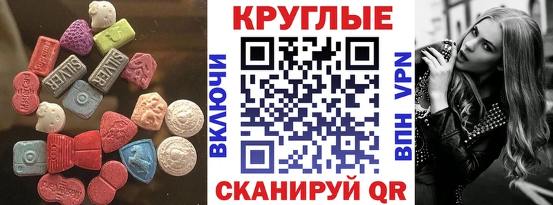 Ecstasy 250 мг  Нюрба 