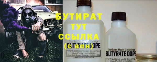 ПСИЛОЦИБИНОВЫЕ ГРИБЫ Бугульма