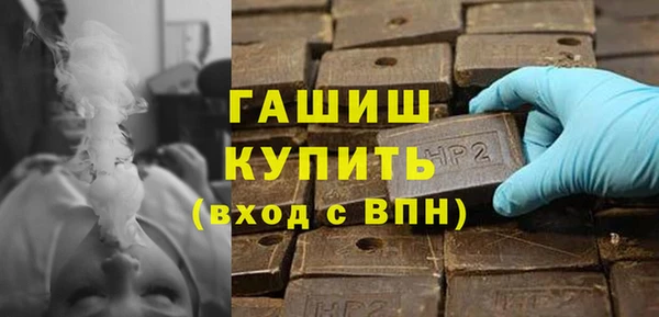 ПСИЛОЦИБИНОВЫЕ ГРИБЫ Бугульма