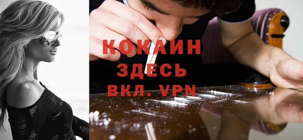 марки nbome Бронницы