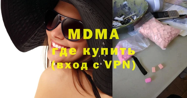 ПСИЛОЦИБИНОВЫЕ ГРИБЫ Бугульма
