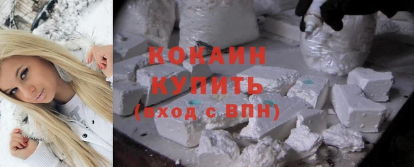 ПСИЛОЦИБИНОВЫЕ ГРИБЫ Бугульма
