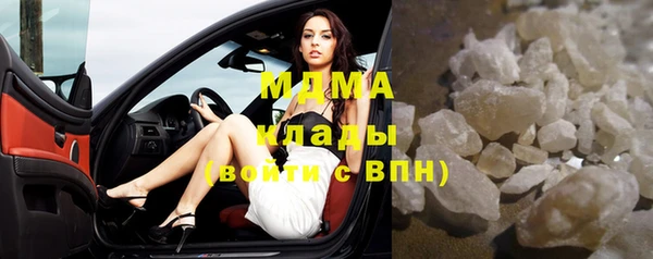 ПСИЛОЦИБИНОВЫЕ ГРИБЫ Бугульма