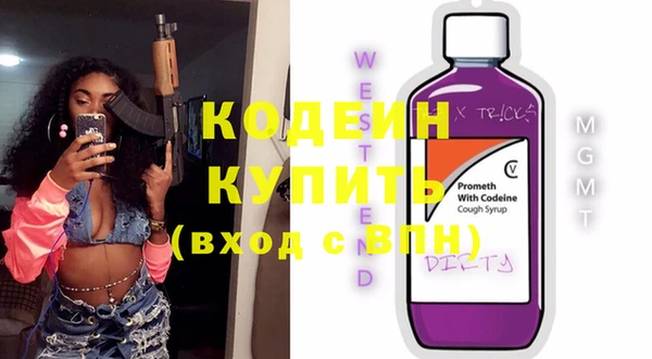 ПСИЛОЦИБИНОВЫЕ ГРИБЫ Бугульма