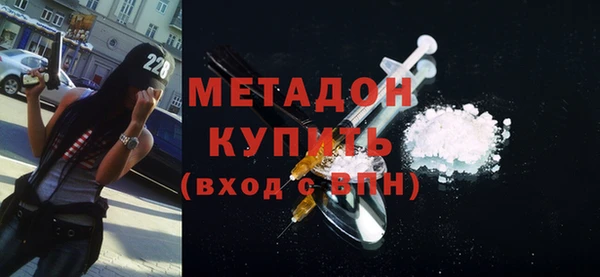 ПСИЛОЦИБИНОВЫЕ ГРИБЫ Бугульма