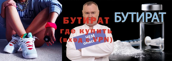ПСИЛОЦИБИНОВЫЕ ГРИБЫ Бугульма
