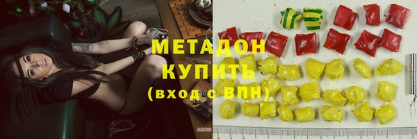 марки nbome Бронницы