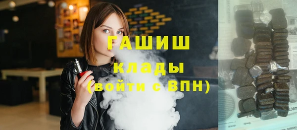 марки nbome Бронницы