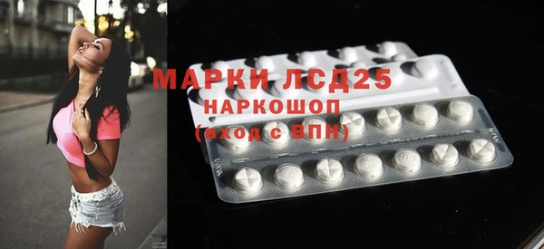 ПСИЛОЦИБИНОВЫЕ ГРИБЫ Бугульма