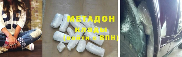 ПСИЛОЦИБИНОВЫЕ ГРИБЫ Бугульма