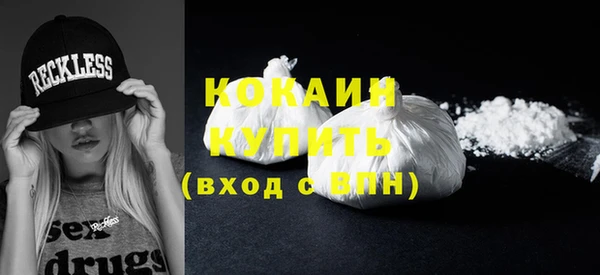 ПСИЛОЦИБИНОВЫЕ ГРИБЫ Бугульма