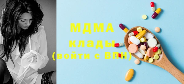 марки nbome Бронницы