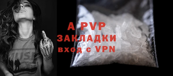а пвп мука Бородино