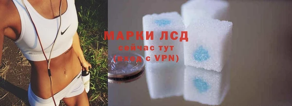 марки nbome Бронницы