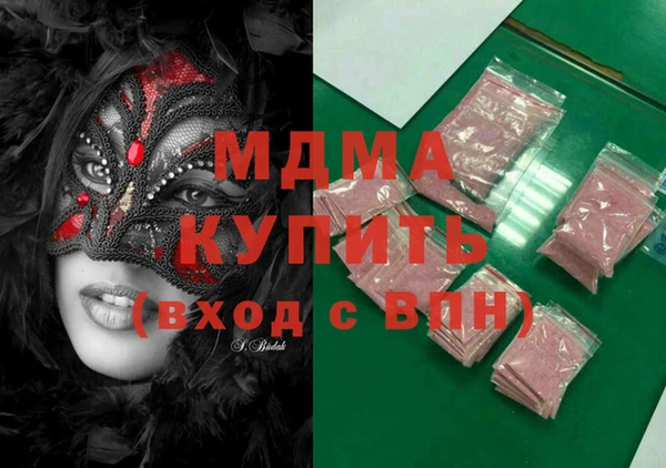 марки nbome Бронницы