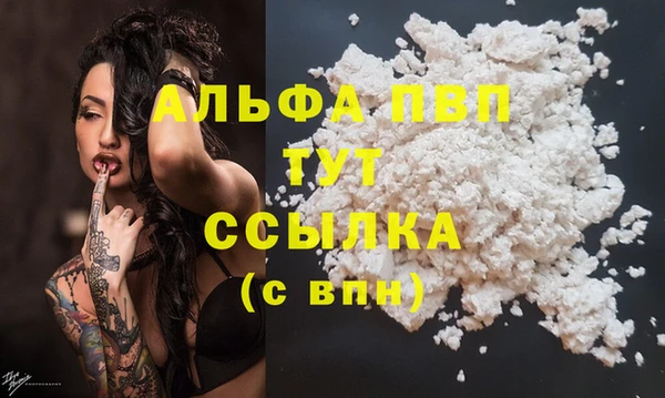 а пвп мука Бородино