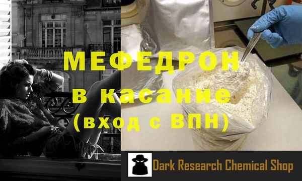 ПСИЛОЦИБИНОВЫЕ ГРИБЫ Бугульма