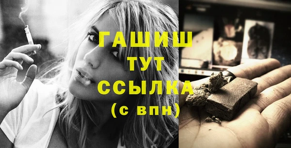 марки nbome Бронницы