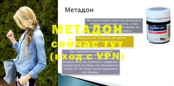 марки nbome Бронницы
