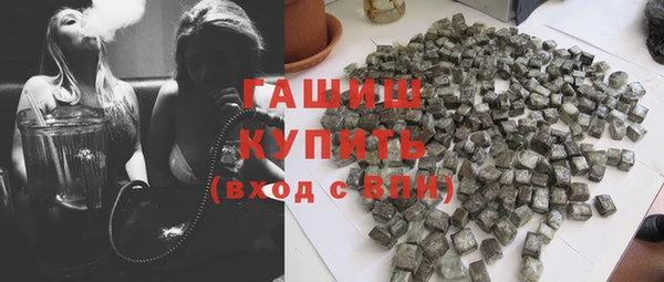 герыч Каменногорск