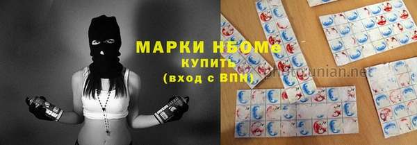 ПСИЛОЦИБИНОВЫЕ ГРИБЫ Бугульма