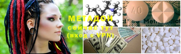 марки nbome Бронницы