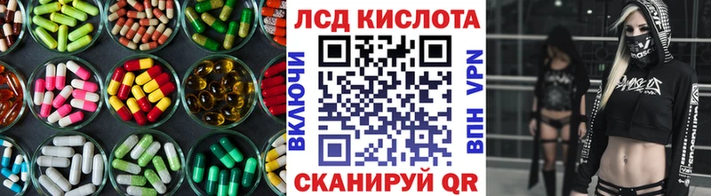 ЛСД экстази кислота  кракен tor  Нюрба  хочу  