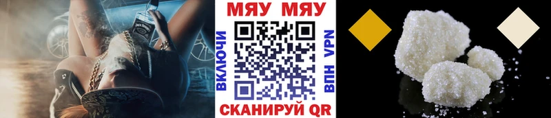 МЕФ VHQ  Нюрба 