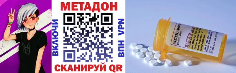 МЕТАДОН мёд  магазин    Нюрба 