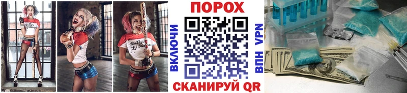 МЕТАМФЕТАМИН Декстрометамфетамин 99.9%  Нюрба 