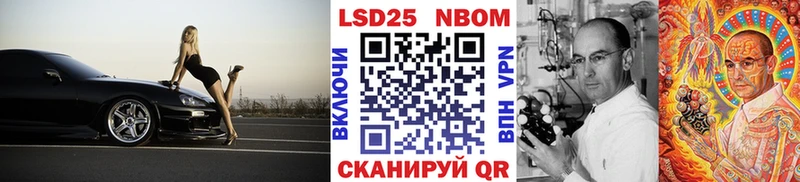 Марки NBOMe 1500мкг  hydra ССЫЛКА  Нюрба 